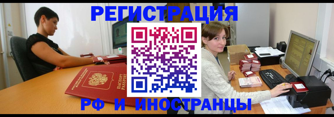 регистрация для дет. сада в Назрани