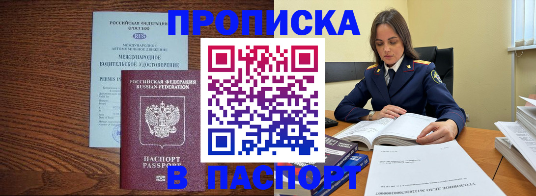 регистрация для дет. сада в Назрани